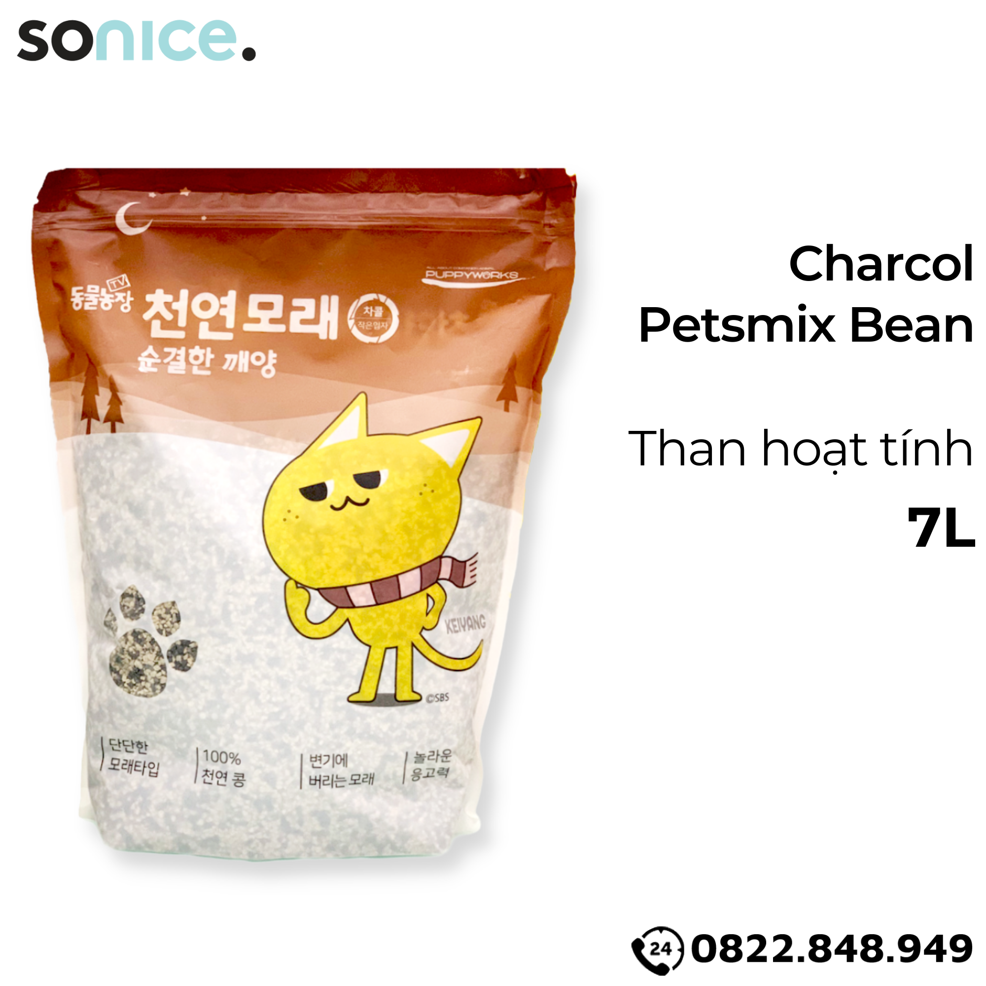  Cát vệ sinh PetsMix Bean - 7L - Cát Đậu SONICE. 