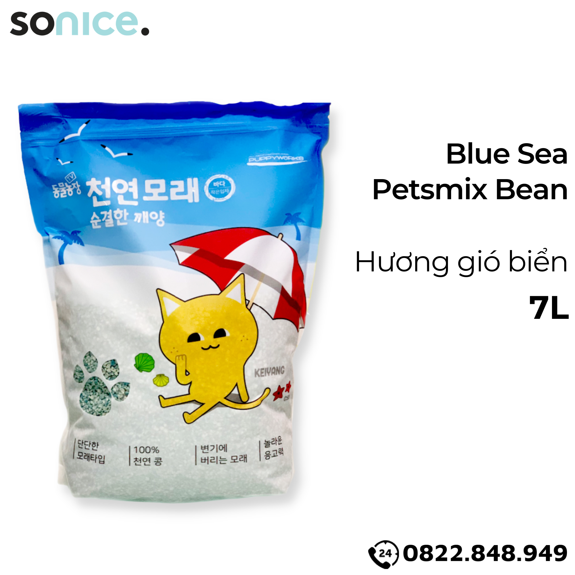  Cát vệ sinh PetsMix Bean - 7L - Cát Đậu SONICE. 