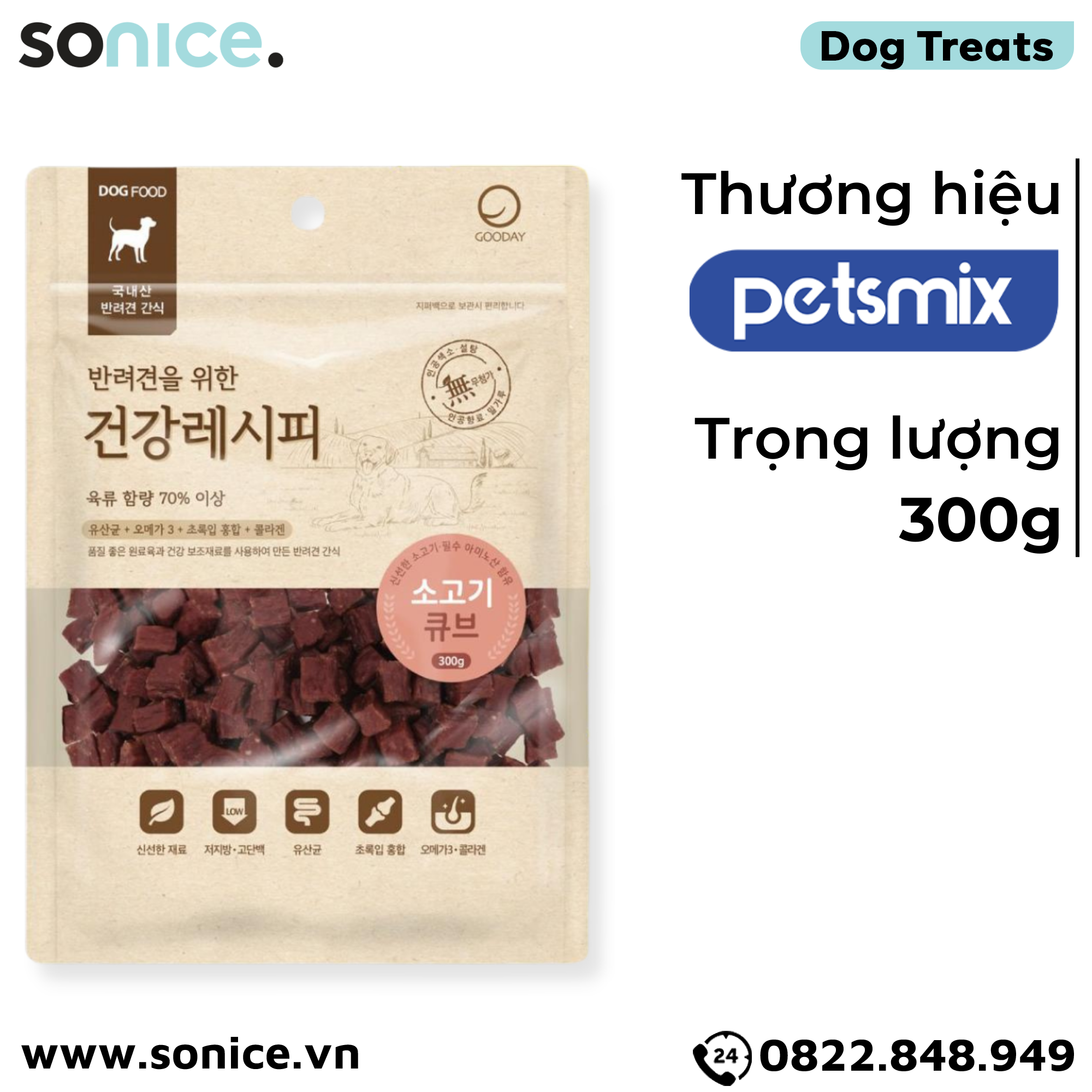 Treats mixer Cube Petsmix Beef 300g Korea - Thịt bò, có thể mix với hạt, hỗ trợ tiêu hoá, xương khớp, dưỡng da lông SONICE.