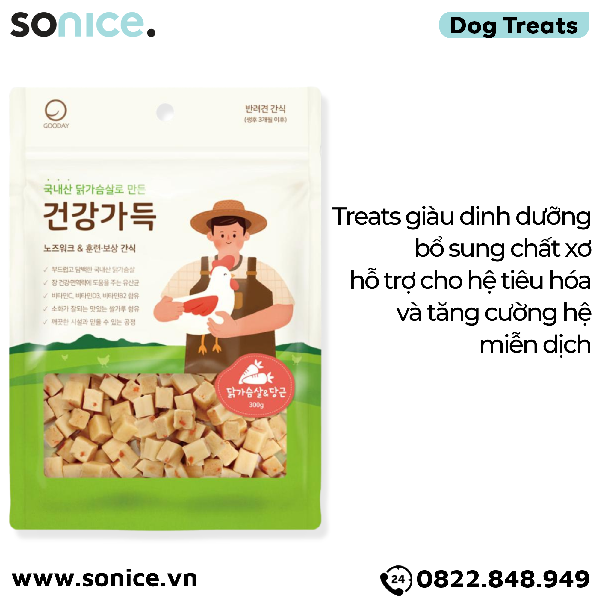 Treats mixer Cube Petsmix Chicken & Carrot 300g Korea - Thịt gà và cà rốt, có thể mix với hạt, hỗ trợ tiêu hoá, tăng cường miễn dịch SONICE.