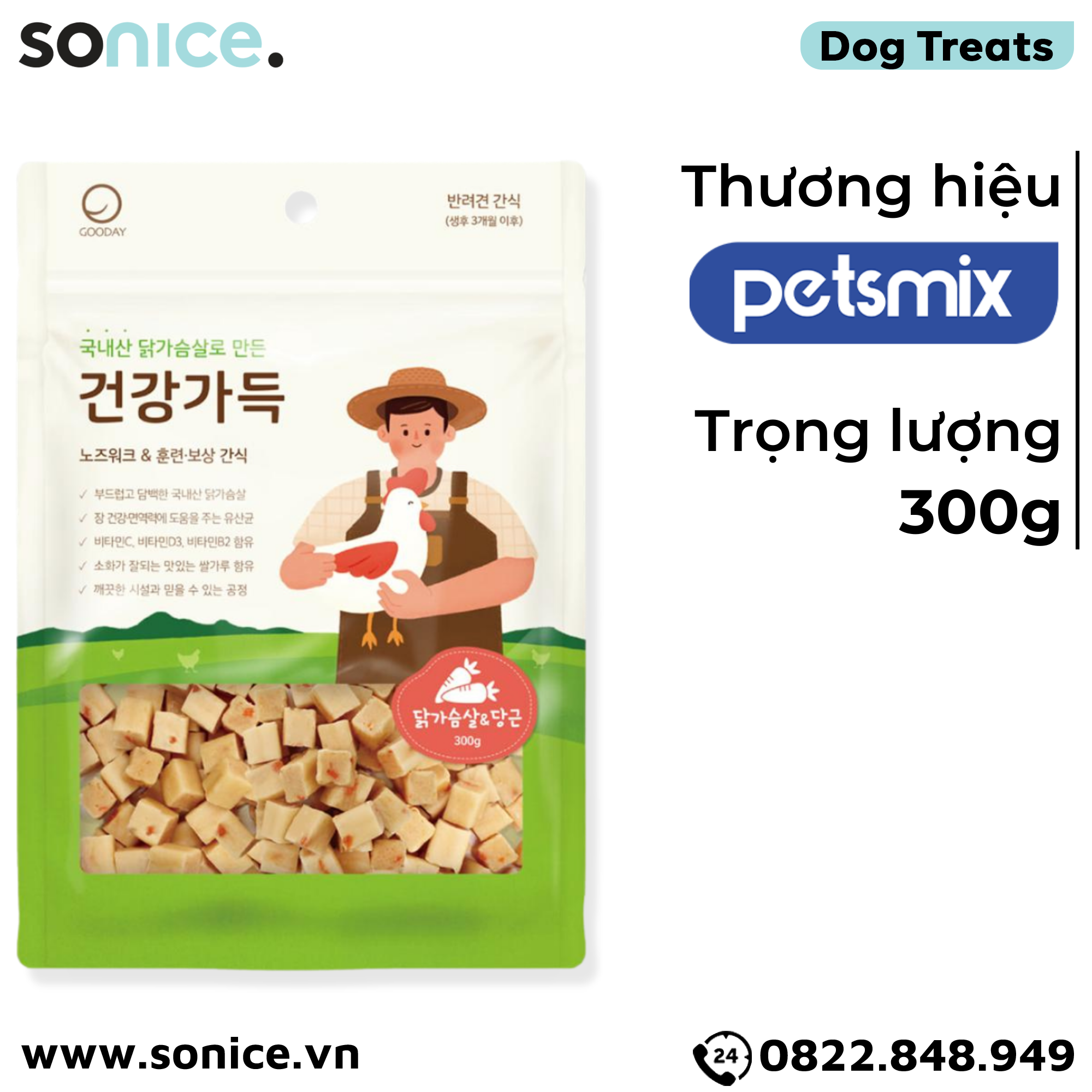 Treats mixer Cube Petsmix Chicken & Carrot 300g Korea - Thịt gà và cà rốt, có thể mix với hạt, hỗ trợ tiêu hoá, tăng cường miễn dịch SONICE.