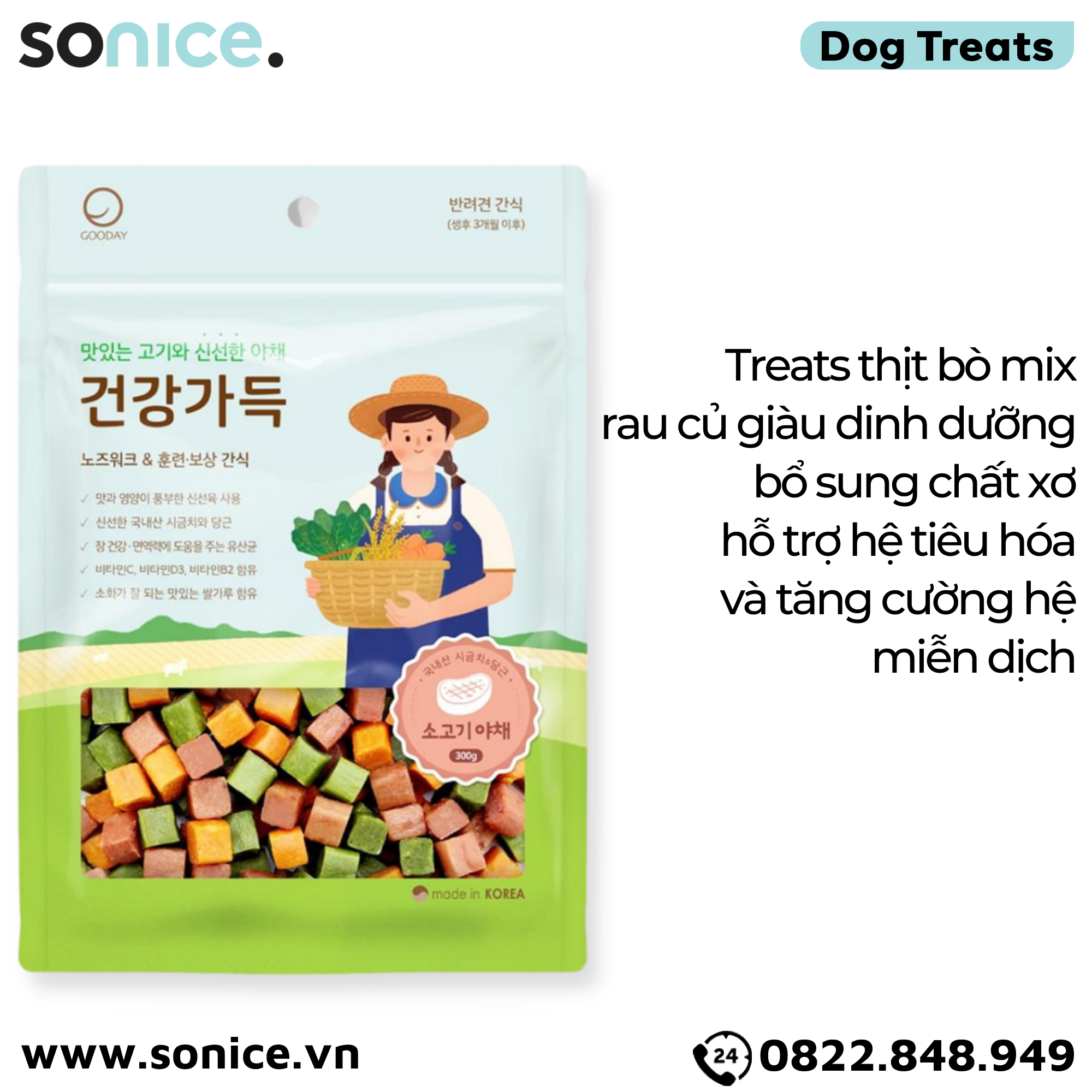 Treats mixer Cube Petsmix Beef & Vegetable 300g Korea - Thịt bò và rau củ, có thể mix với hạt, hỗ trợ tiêu hoá, tăng cường miễn dịch SONICE.