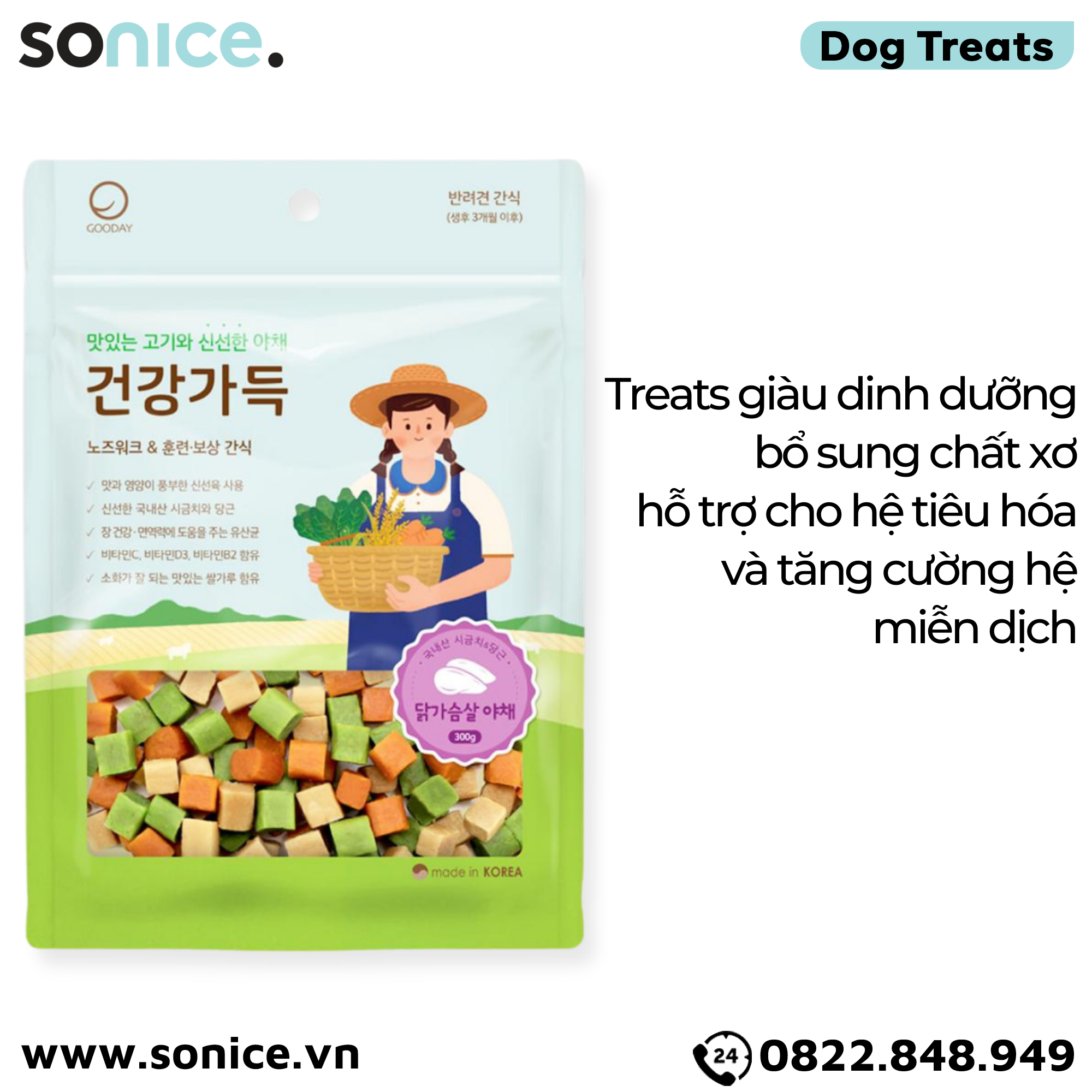 Treats mixer Cube Petsmix Chicken Breast & Vegetable 300g Korea - Ức gà và rau củ, có thể mix với hạt, hỗ trợ tiêu hoá, tăng cường miễn dịch SONICE.