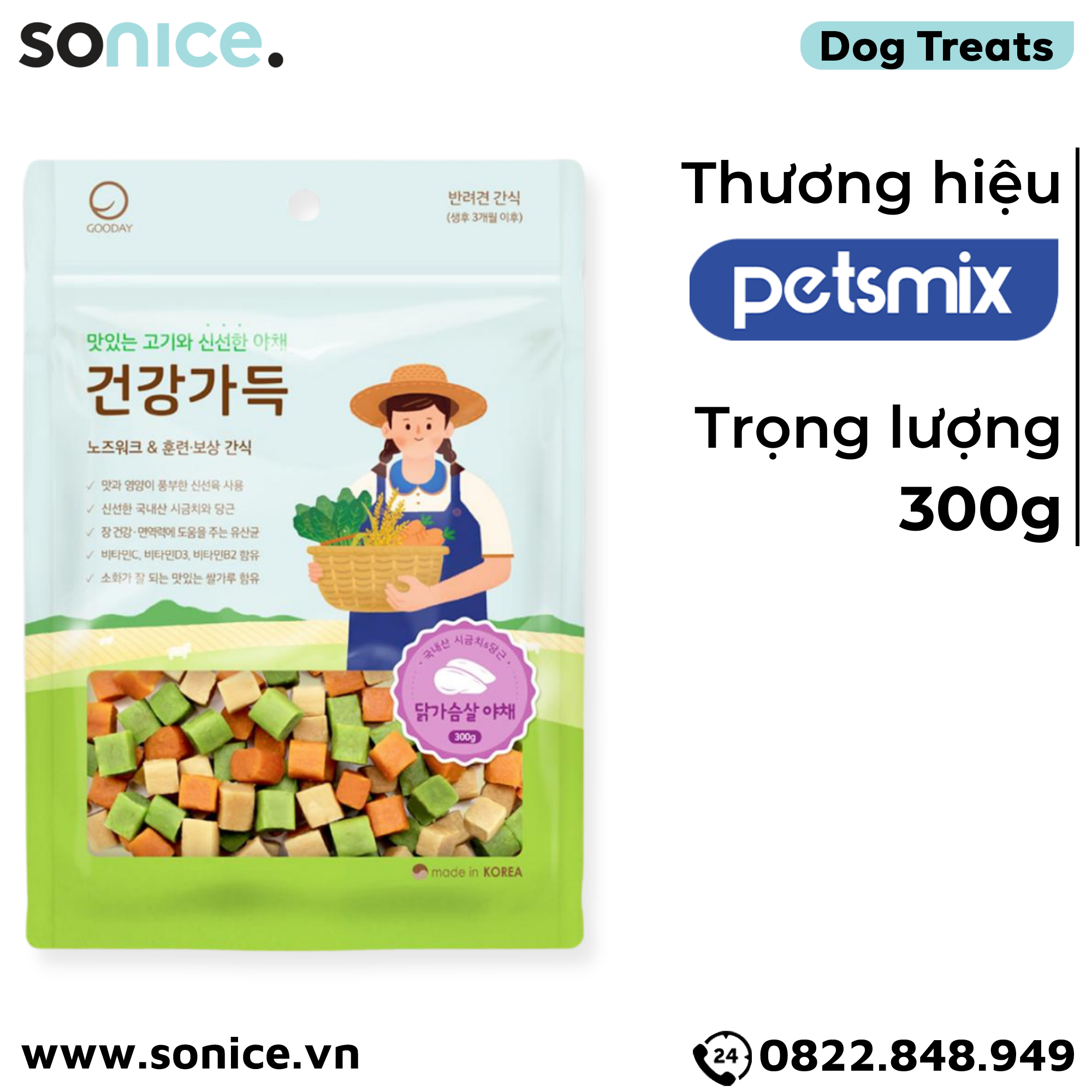 Treats mixer Cube Petsmix Chicken Breast & Vegetable 300g Korea - Ức gà và rau củ, có thể mix với hạt, hỗ trợ tiêu hoá, tăng cường miễn dịch SONICE.