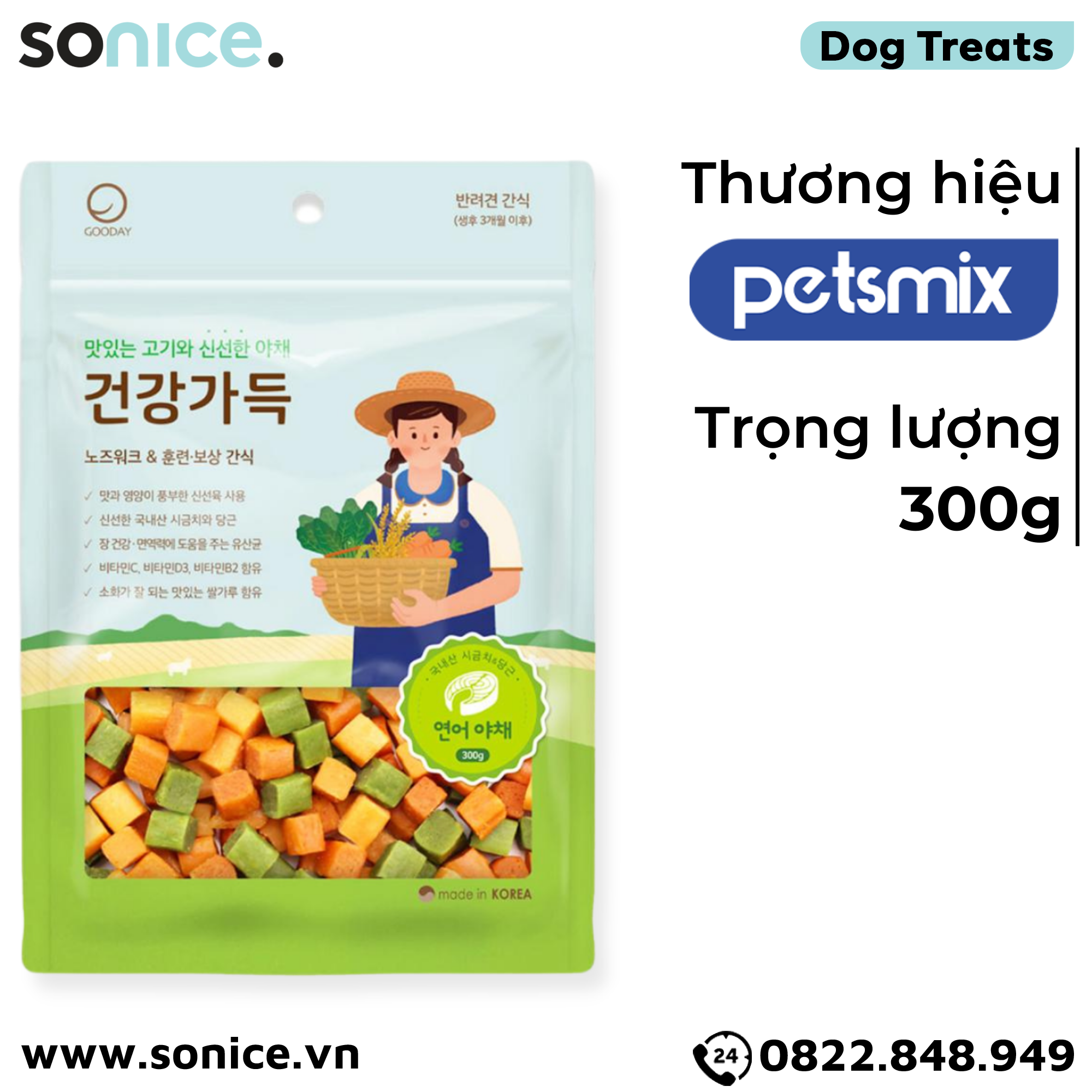 Treats mixer Cube Petsmix Salmon & Vegetable 300g Korea - Cá hồi và rau củ, có thể mix với hạt, hỗ trợ tiêu hoá, tăng cường miễn dịch SONICE.