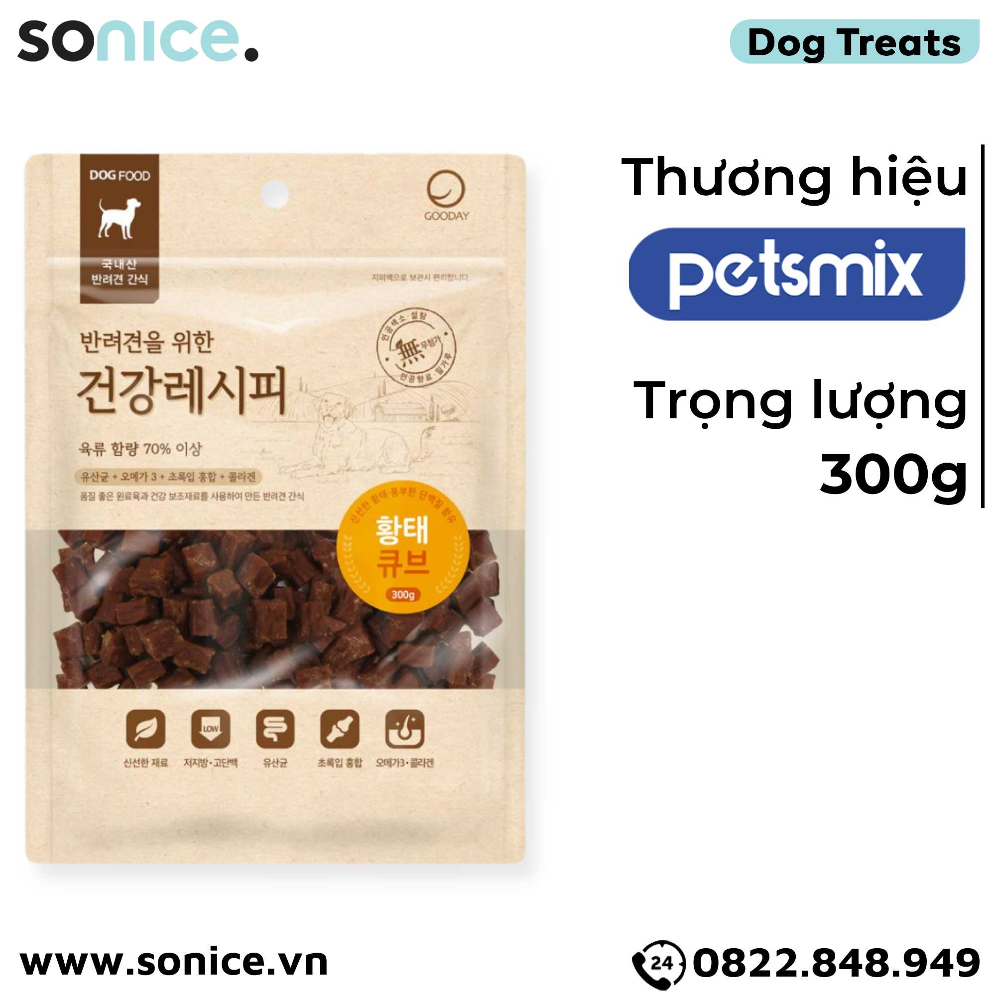 Treats mixer Cube Petsmix Pollack 300g Korea - Cá minh thái, có thể mix với hạt, hỗ trợ tiêu hoá, xương khớp, dưỡng da lông SONICE.