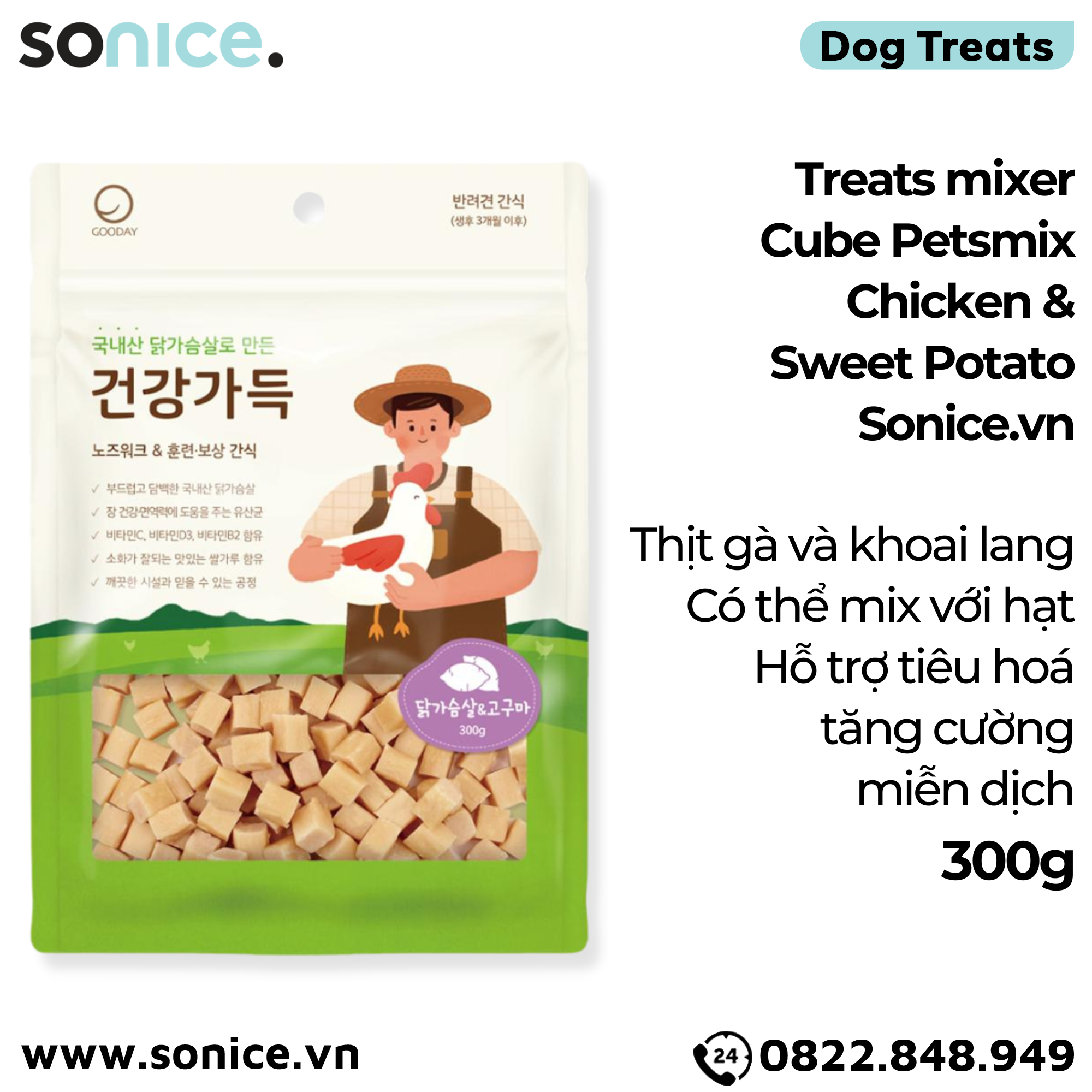  Treats mixer Cube Petsmix Chicken & Sweet Potato 300g Korea - Thịt gà và khoai lang, có thể mix với hạt, hỗ trợ tiêu hoá, tăng cường miễn dịch SONICE. 