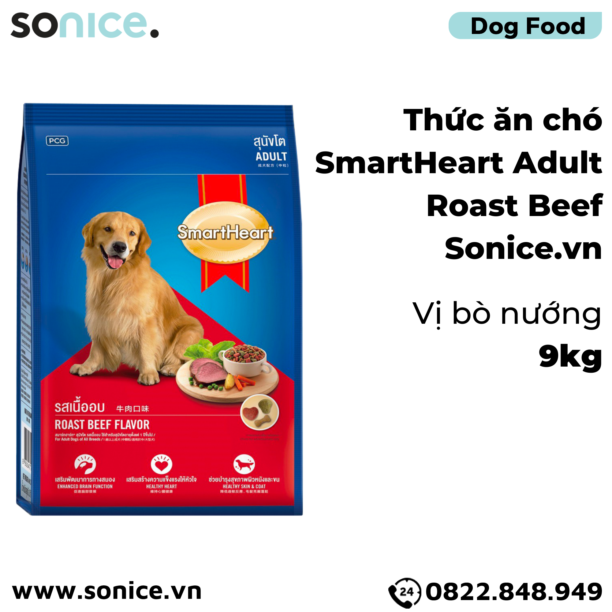 Thức ăn chó SmartHeart Adult Roast Beef 9kg - vị Bò nướng SONICE.