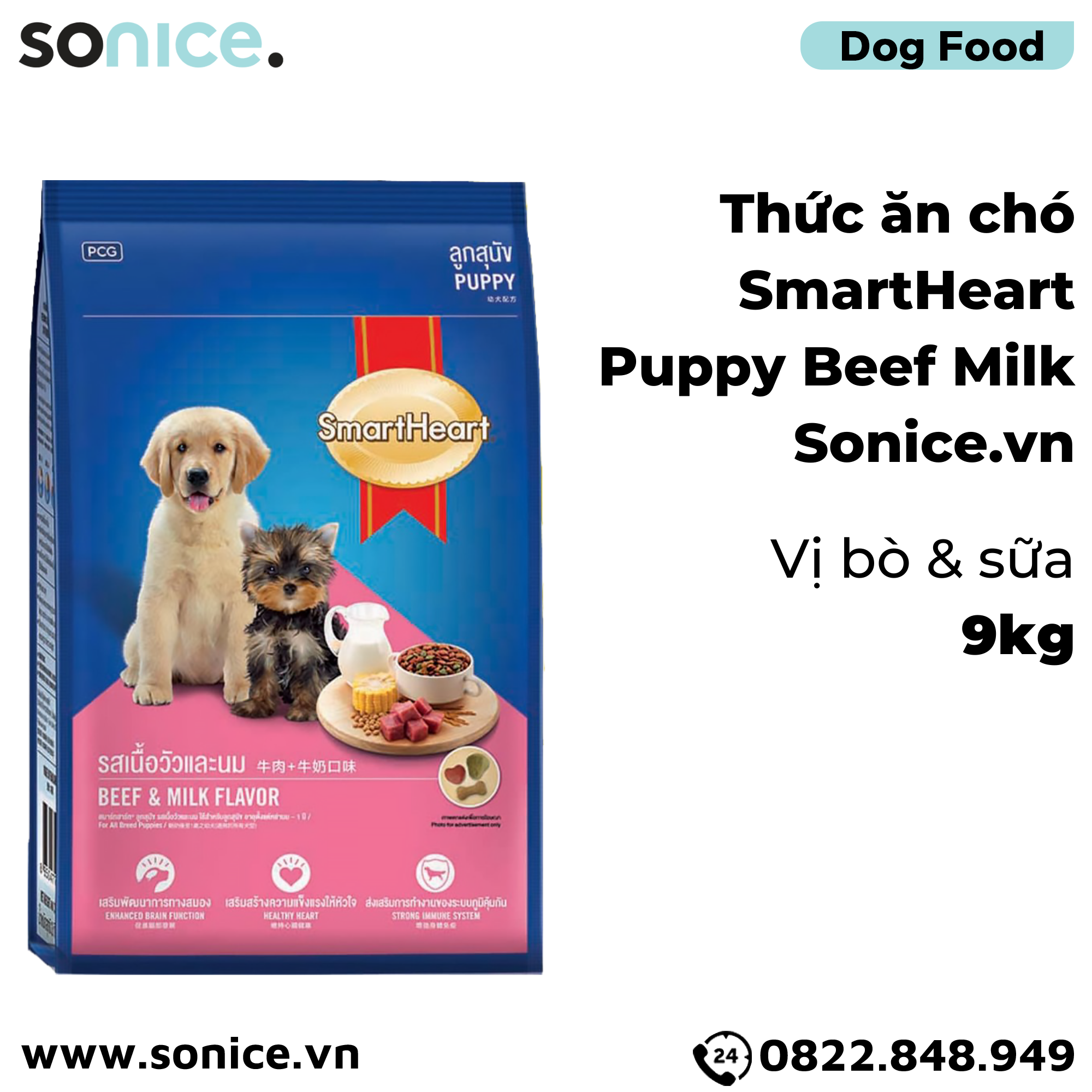 Thức ăn chó SmartHeart Puppy Beef Milk 9kg - Vị Bò & Sữa SONICE.