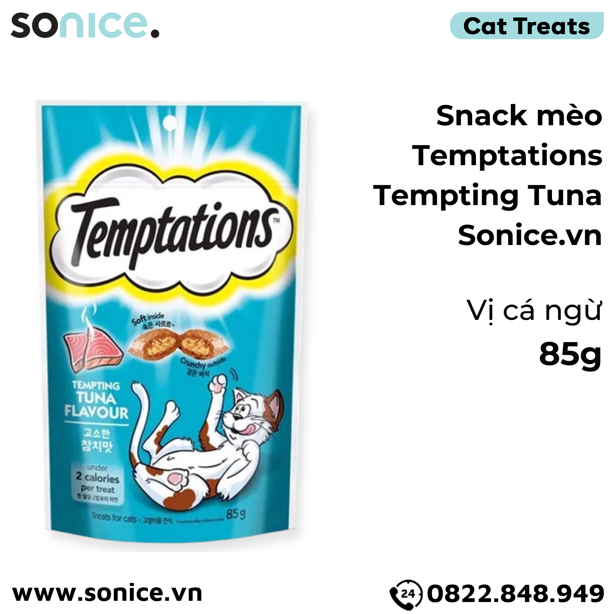 Snack mèo Temptations Tempting Tuna 85g - Vị Cá ngừ SONICE.