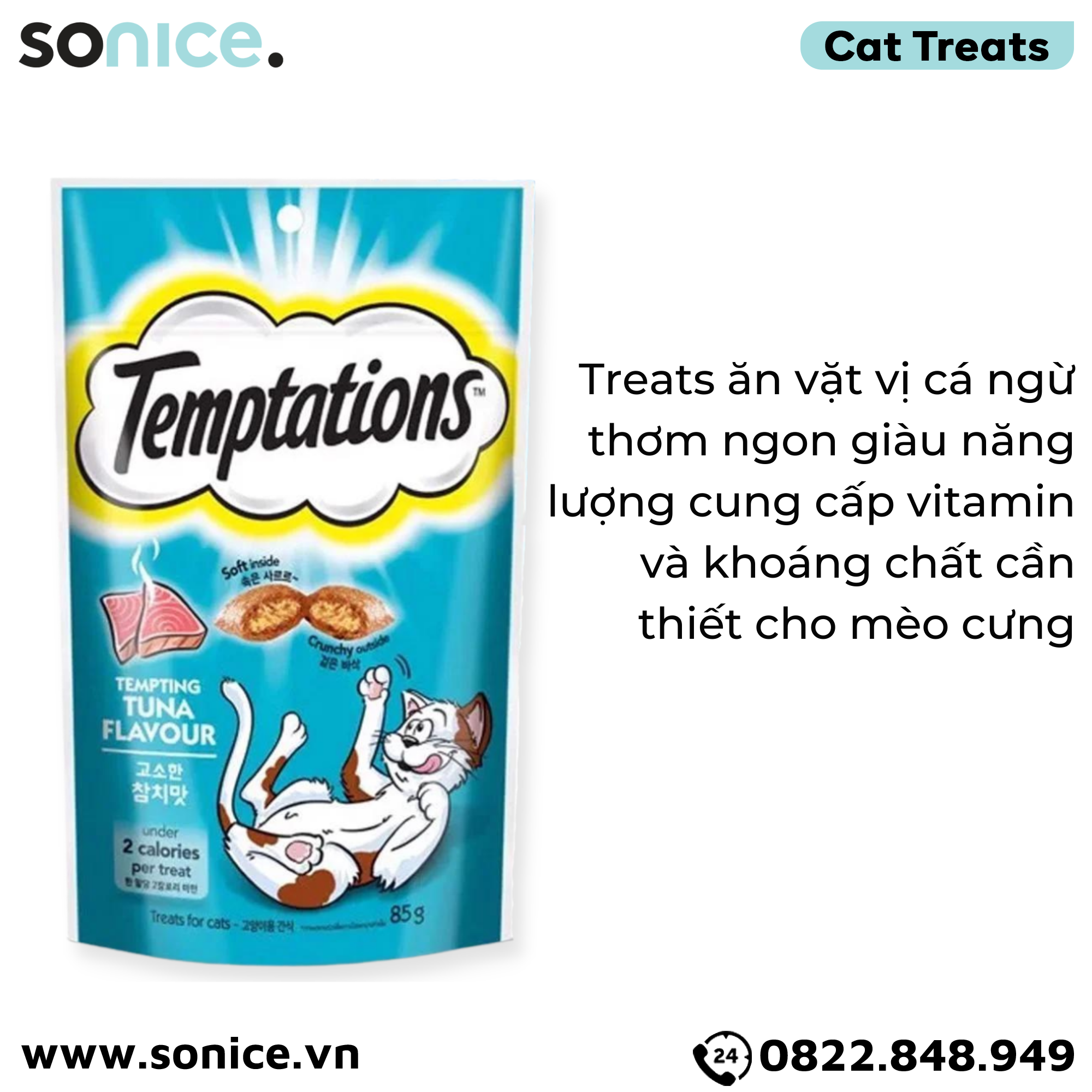 Snack mèo Temptations Tempting Tuna 85g - Vị Cá ngừ SONICE.