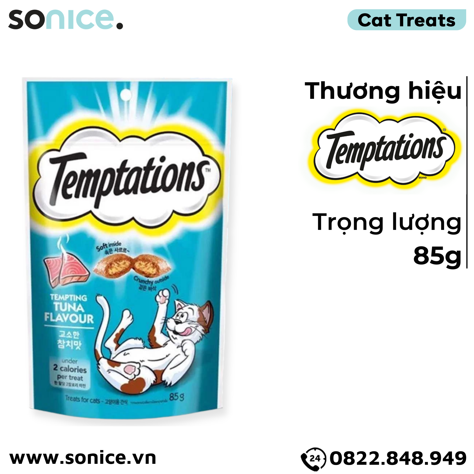 Snack mèo Temptations Tempting Tuna 85g - Vị Cá ngừ SONICE.