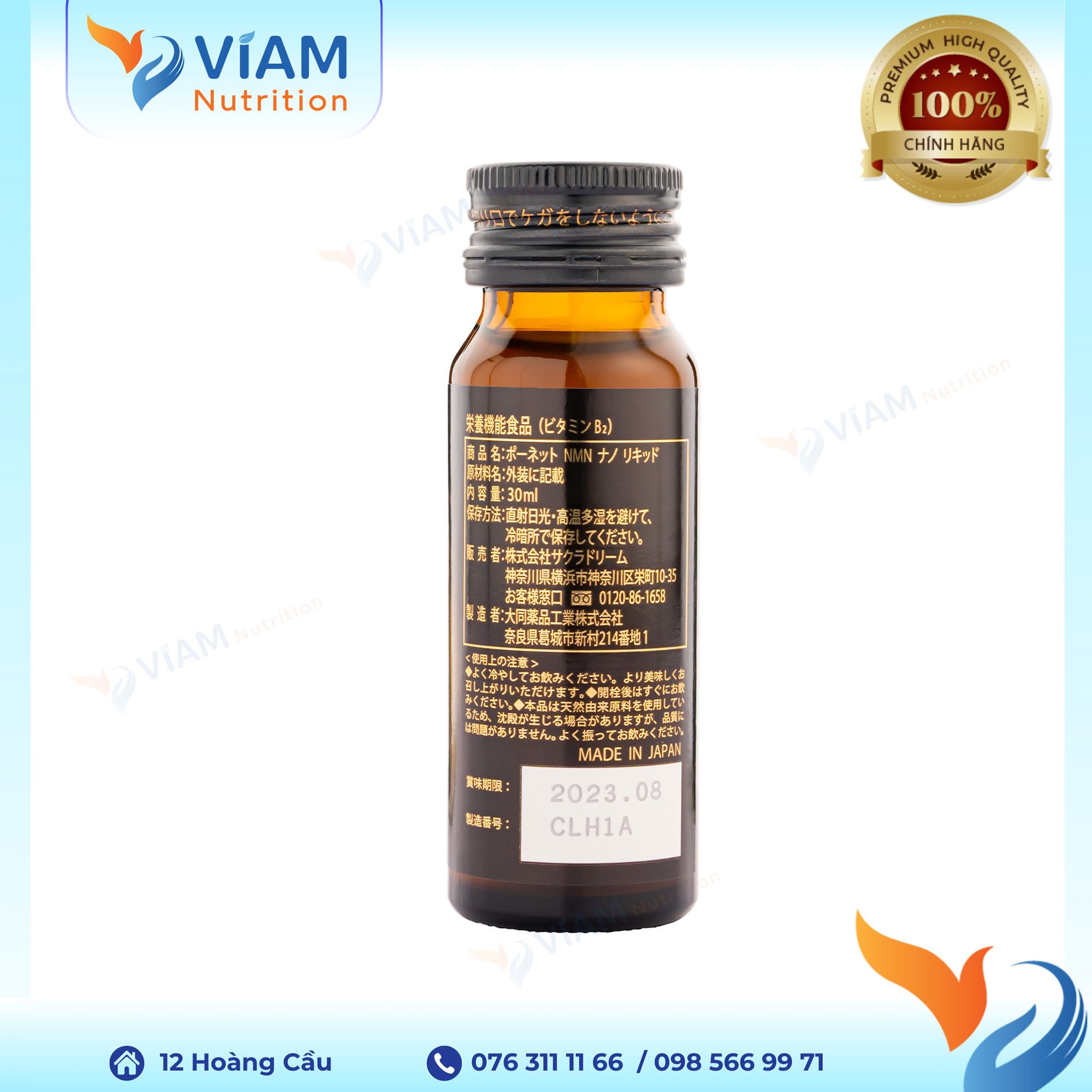 Nước uống NMN Nano Liquid 12000 Nhật Bản (Hộp 12 lọ)