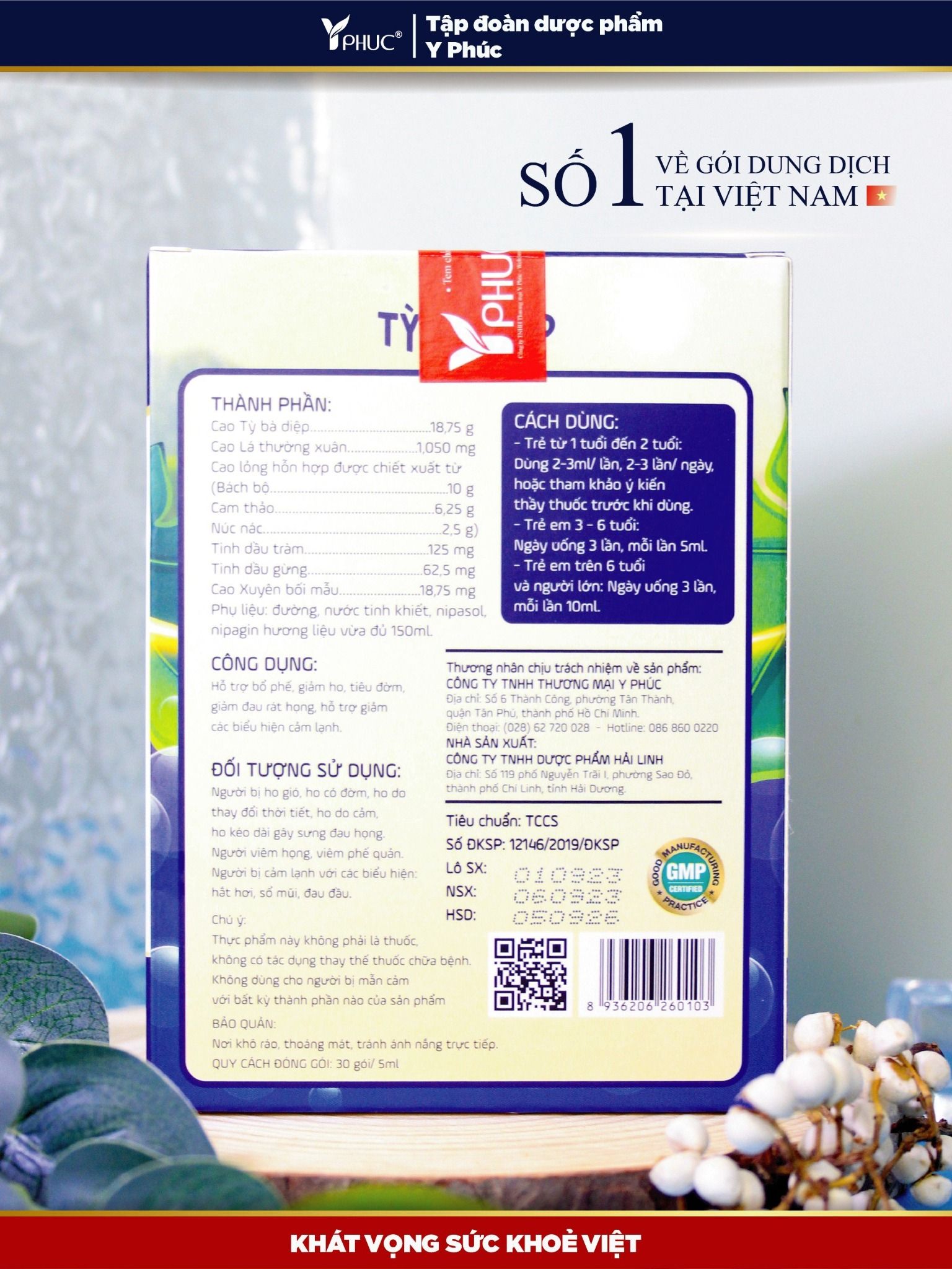 Siro ho Tỳ Bà Diệp (30 gói)