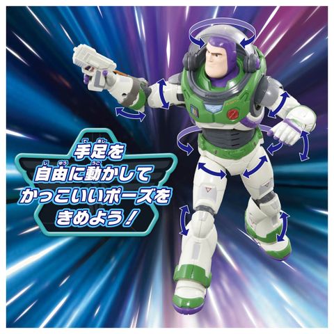  Mô hình Disney Figure - Talking Figure Lightyear Buzz 