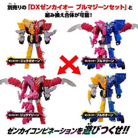  Bandai Power Rangers Zenkaiger DX Zenkaioh Zyuragaon 