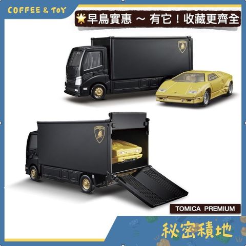  Đồ chơi ô tô Tomica Premium Transporter Lamborghini Countach 25th Anniversary 