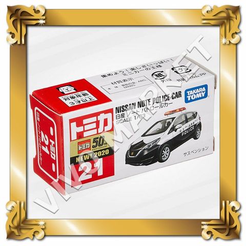  Ô Tô Đồ Chơi Takara Tomy Tomica 21 Nissan Note Police Car tỷ lệ 1/63 