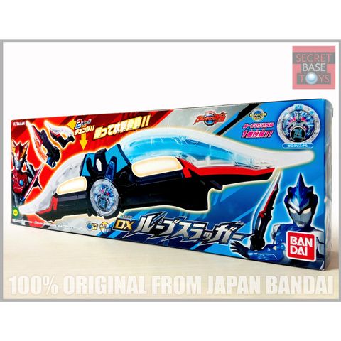  Bandai R/B DX Slugger Ultraman 