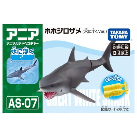  Mô hình đồ chơi động vật cá mập AS-07 Animal Adventure Great White Shark 