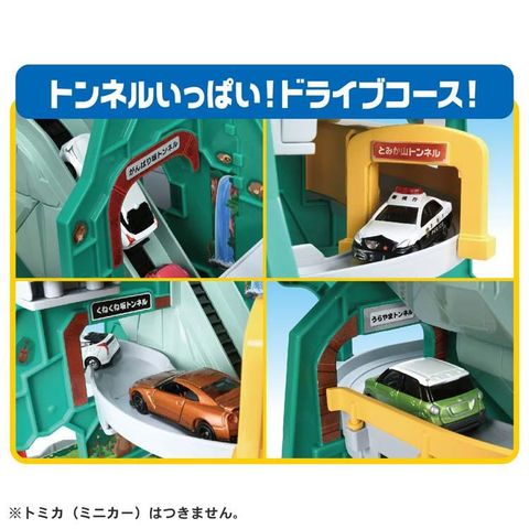  Đường ray tàu hỏa trẻ em Tomica World Mountain Way Drive 