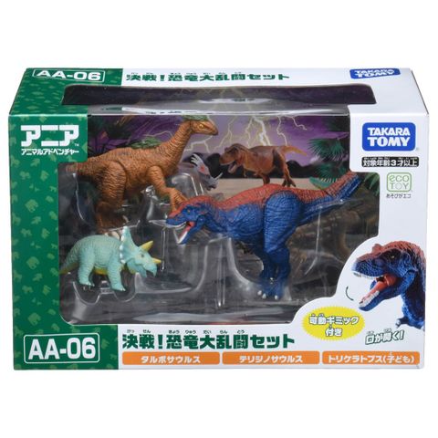  Đồ chơi mô hình Animal AA-06 Dinosaur Battle Royal Set Mini Action Figure 
