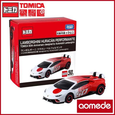  Tomica 50th Anniversary desiged by Autoomobili Lamborrghini 