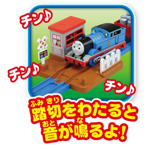  Đồ chơi tàu hỏa đường ray trẻ em Takara Tomy Thomas & Friends Wobble Bridge Set dùng pin 