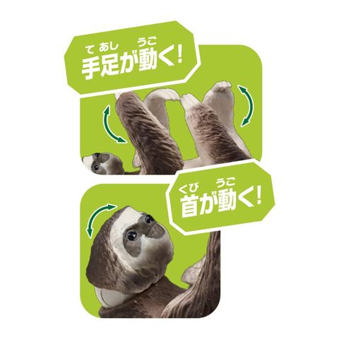  Đồ chơi mô hình ANIA AS-26 Sloth 