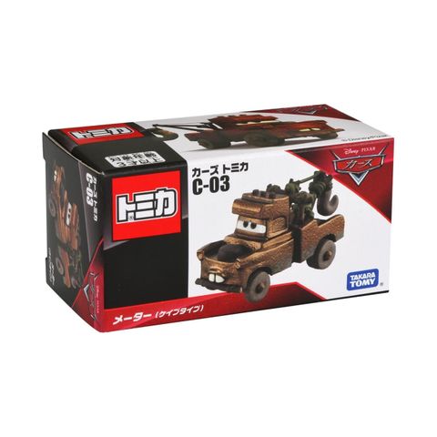  Đồ chơi mô hình xe Tomica C-03 Cars Mater (Cave Type) 