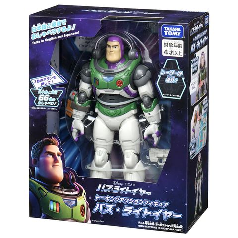  Mô hình Disney Figure - Talking Figure Lightyear Buzz 