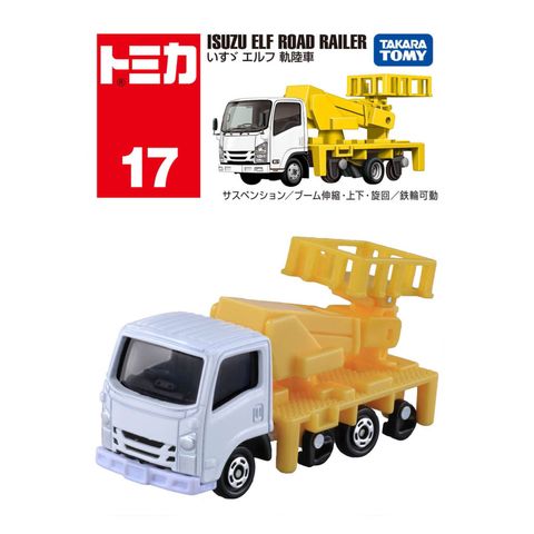  Đồ chơi mô hình xe Tomica 17 Isuzu Elf Road Railer 