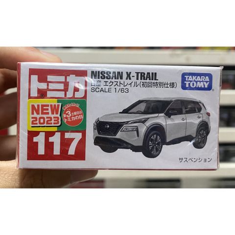  Đồ chơi mô hình xe Tomica 117 Nissan X-Trail (First Special Specification) tỉ lệ 1/63 