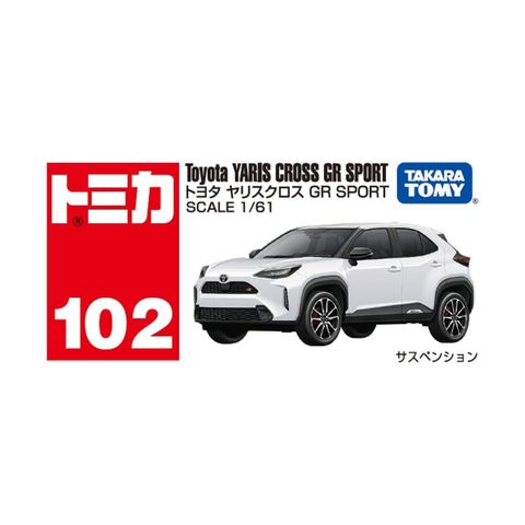  Đồ chơi mô hình xe TOMICA 102 TOYOTA YARIS CROSS GR SPORT(BOX) tỉ lệ 1/61 