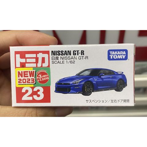  Đồ chơi mô hình xe Tomica 23 Nissan GT-R tỉ lệ 1/62 