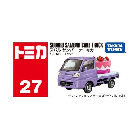  Đồ chơi mô hình xe TOMICA 27 SUBARU SAMBAR CAKE TRUCK (BOX) tỉ lệ 1/55 