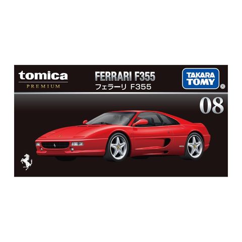  Tomica Premium 08 Ferrari F355 - Đỏ 
