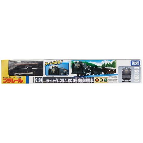  Tàu hỏa S-28 Plarail D51200 chạy pin 