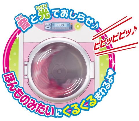  Máy giặt quần áo cho búp bê LF-02 