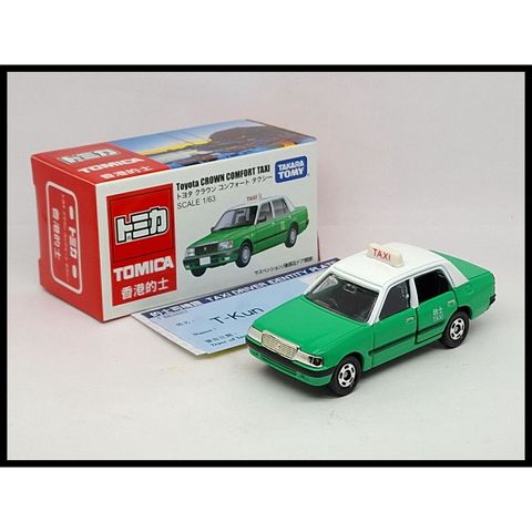  Đồ chơi mô hình xe Tomica Limited Hong Kong Technician Toyota Crown Comfort Taxi 