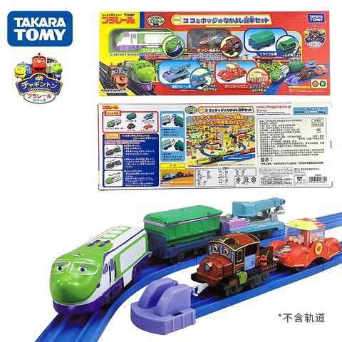  Bộ Tàu hỏa Koko and Hodge Box Car Set 