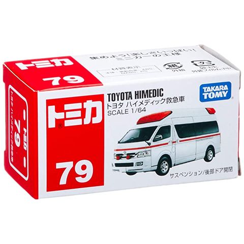  Tomica 79 - Toyota Himedic Ambulance 