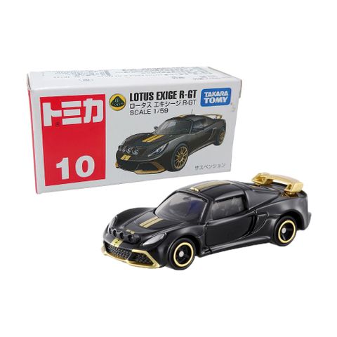  Tomica 10 Lotus Exige R-Gt TM-800941 