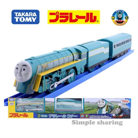  Tàu hỏa Conner TS-16 Plarail chạy pin 