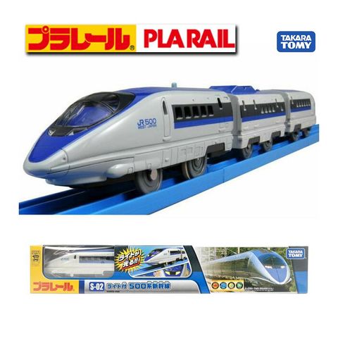  Tàu TAKARA TOMY PLARAIL S-02 