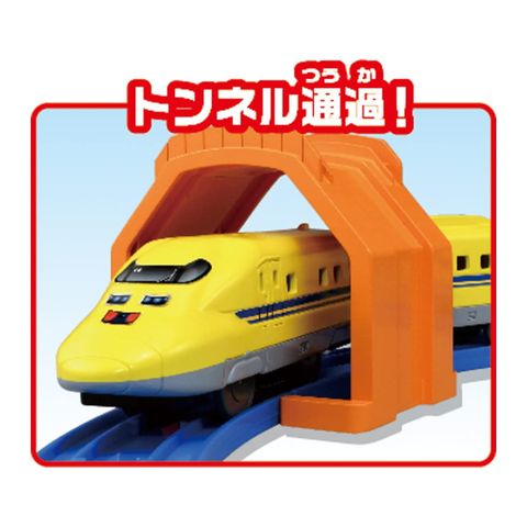  Đồ chơi tàu hoà Plarail Entry Set 923 Series Doctor Yellow( đã bao gồm tàu và ray) 