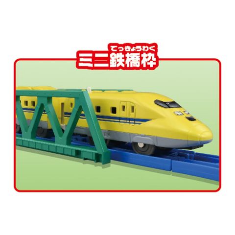  Đồ chơi tàu hoà Plarail Entry Set 923 Series Doctor Yellow( đã bao gồm tàu và ray) 