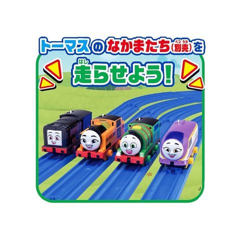  Bộ đồ chơi Plarail Thomas GOGO Thomas Noboriori! Action Rail Kit Train 