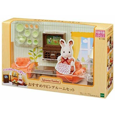  Sylvanian Families KA-199 Nội thất Phòng khách Living Room Set 