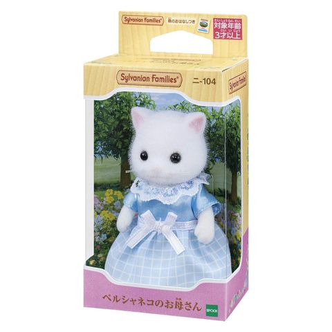  Đồ chơi búp bê Ni-104 Sylvanian Families Doll, Mother of Persian Cat 